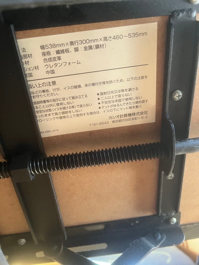 じゅんさま専用　カシオ電子ピアノ　PX-770(イス付き) 引き取り希望