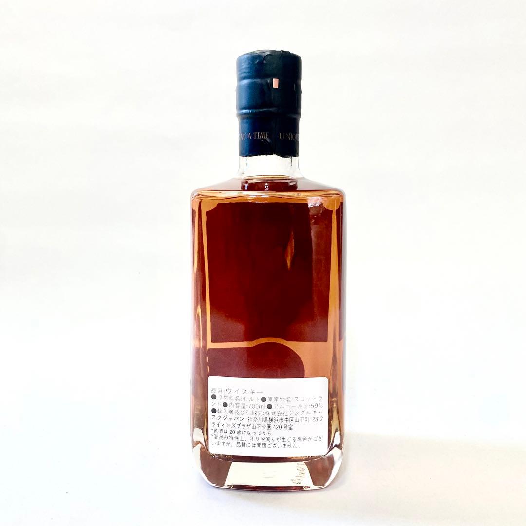 リンクウッド 2010 14年 絆コレクション The Single Cask