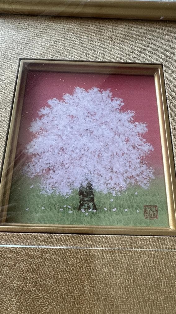 桜の木 高崎昇平 作品（原画／金箔付き） ゴールドフレーム　成川美術館　で購入