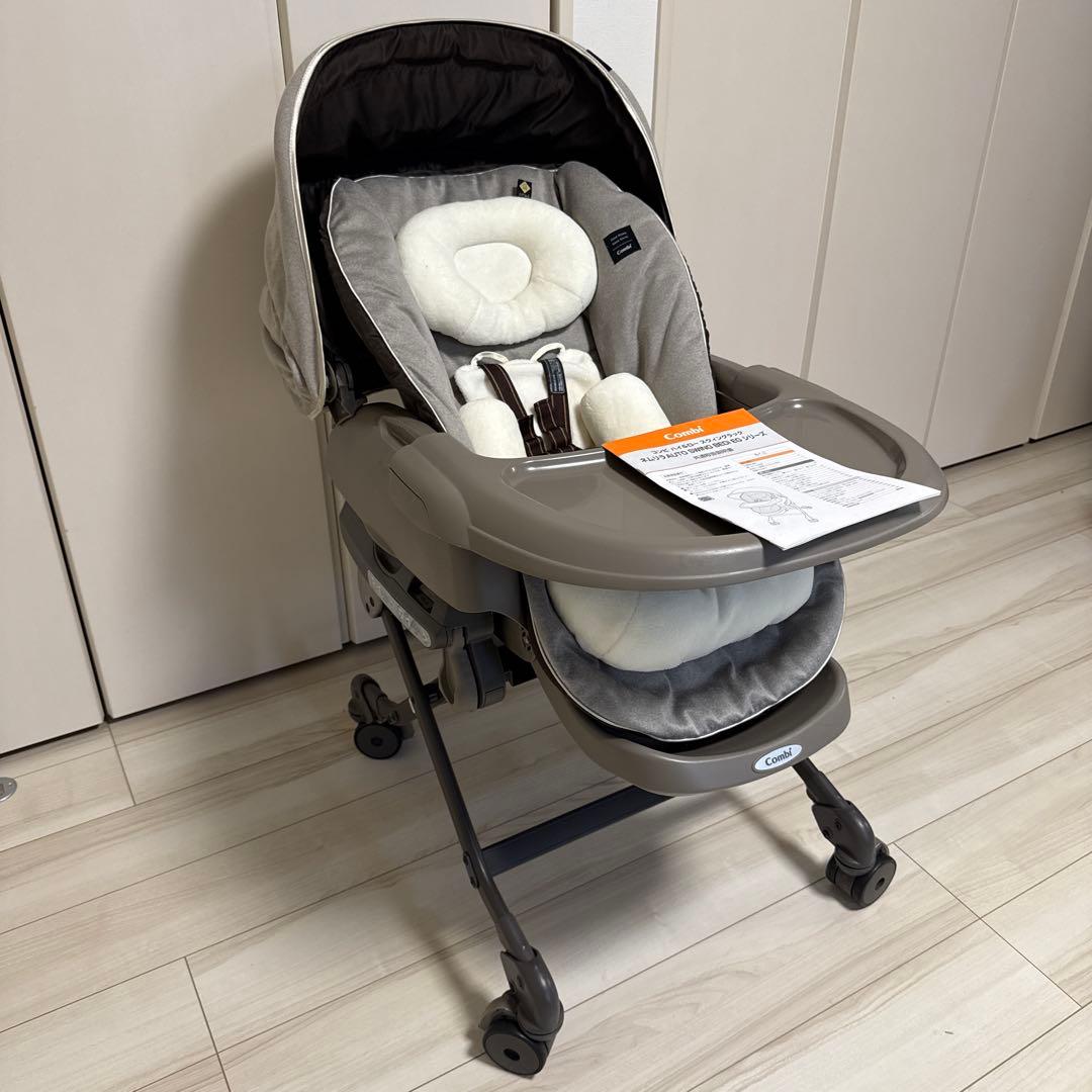 コンビ COMBI ネムリラAT BEDi オートスイング ハイローチェア