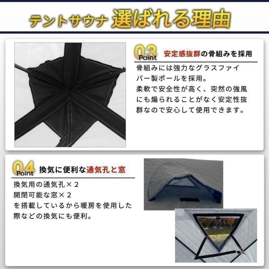 サウナテント 4人用 薪ストーブ 煙突穴付 ロウリュ 簡単設営 ポップアップ式