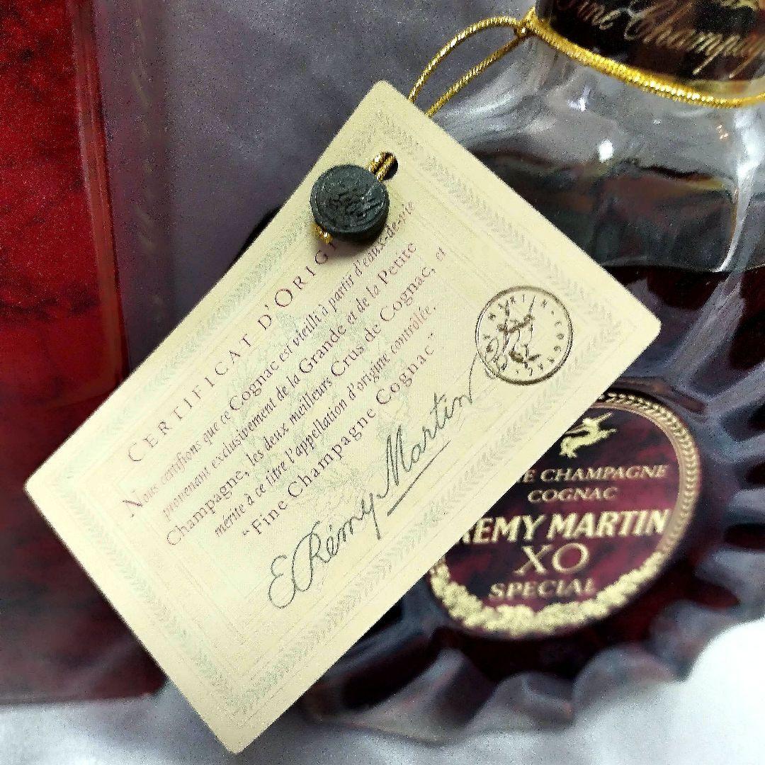 【YSL】レミーマルタン REMY MARTIN XO SPECIAL