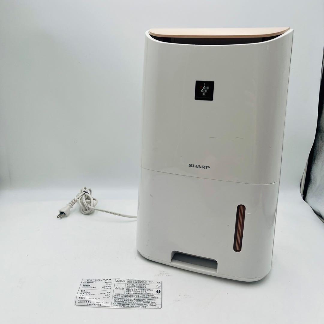 【良品】 SHARP プラズマクラスター 除湿機 衣類乾燥機 CV-E71-W