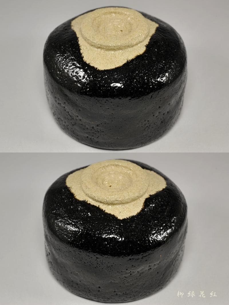 檜垣青子 黒茶碗 共箱 桂窯 茶道具