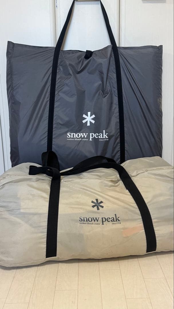 【雪峰祭 限定アイテム】 ランドロックMアイボリー オプションセット