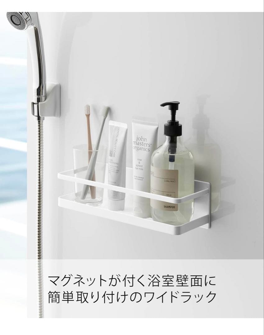 山崎実業　12点　キッチンラック　コンロ横　収納　調味料　暮らし　まとめ売り