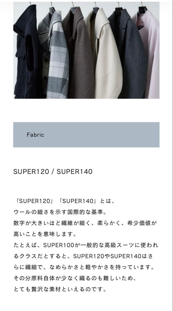 【Chaos】スーペリアボースショートコート