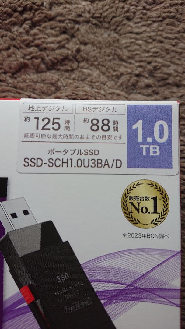 外付けハードディスク・ドライブ BUFFALO 1.0TB SSD-SCH1.0U3BA/D (2636350)