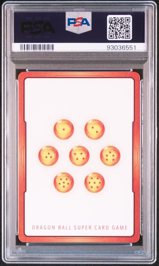 PSA ドラゴンボール エナジーマーカー E01-03 ブロリー