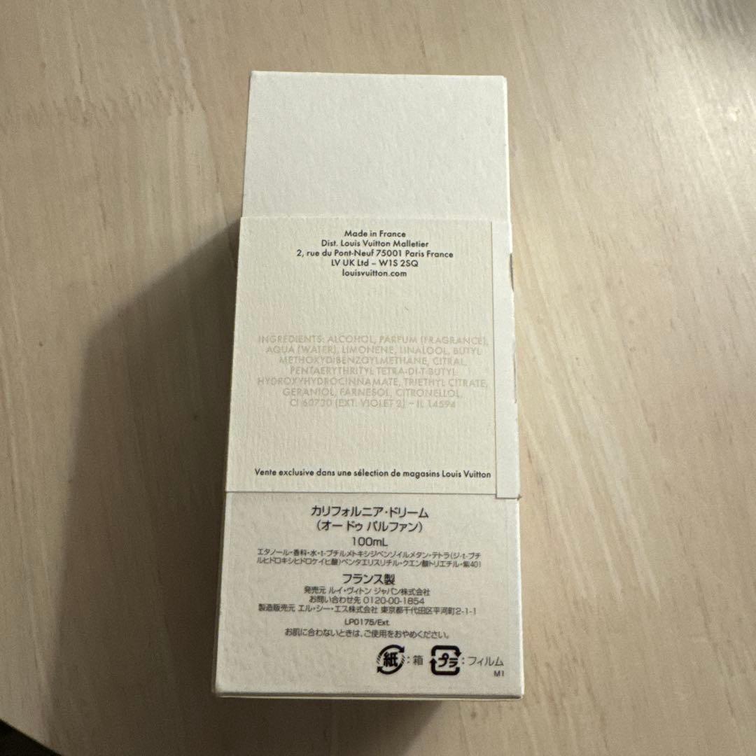 【美品】LV カルフォルニアドリーム　香水　ルイヴィトン