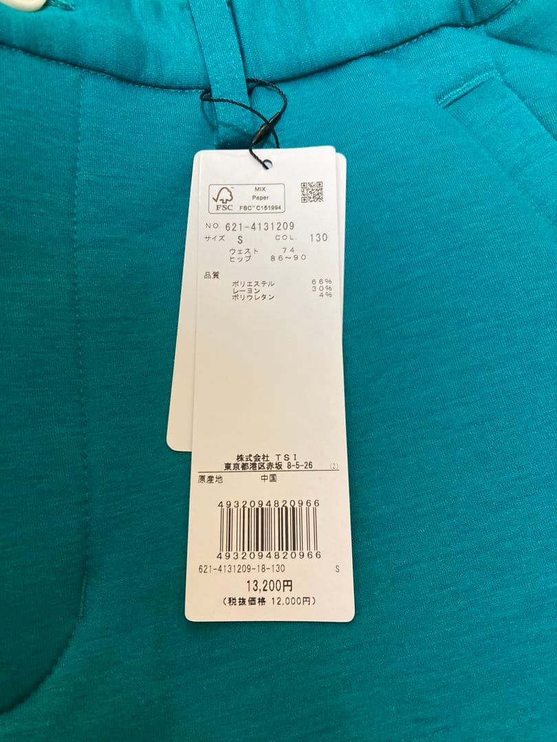 PINGゴルフパンツ