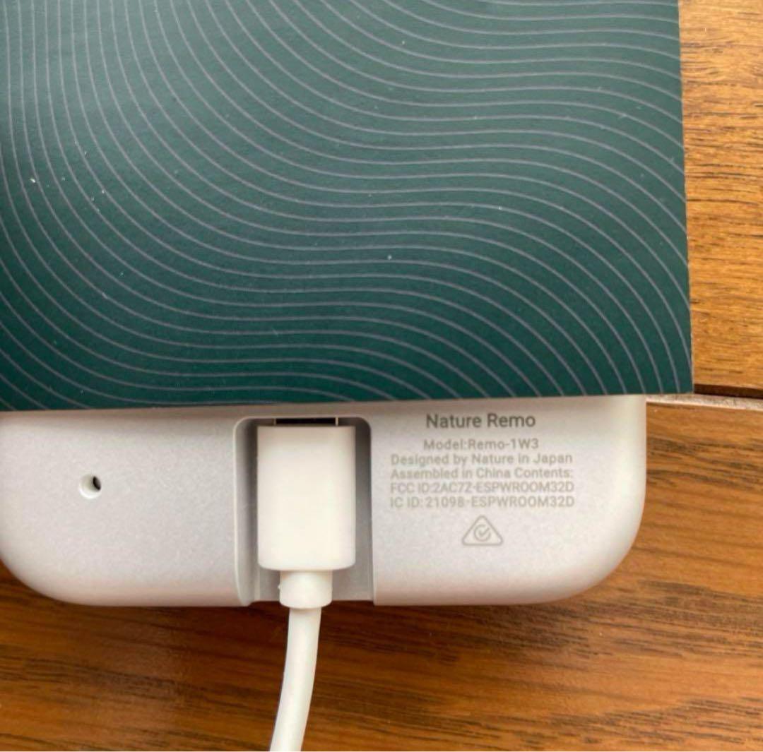 Nature Remo 3 ネイチャー リモ 第３世代 スマートリモコン 未使用