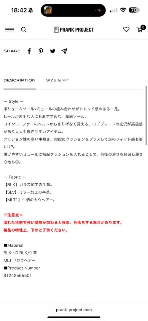 靴 Prank Project Loafer Mules size 37