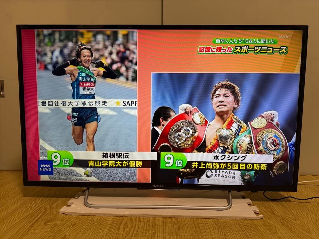 ソニーKJ-40W730C 40型2015年製⭕️上地、BS/CS、動画可テレビ