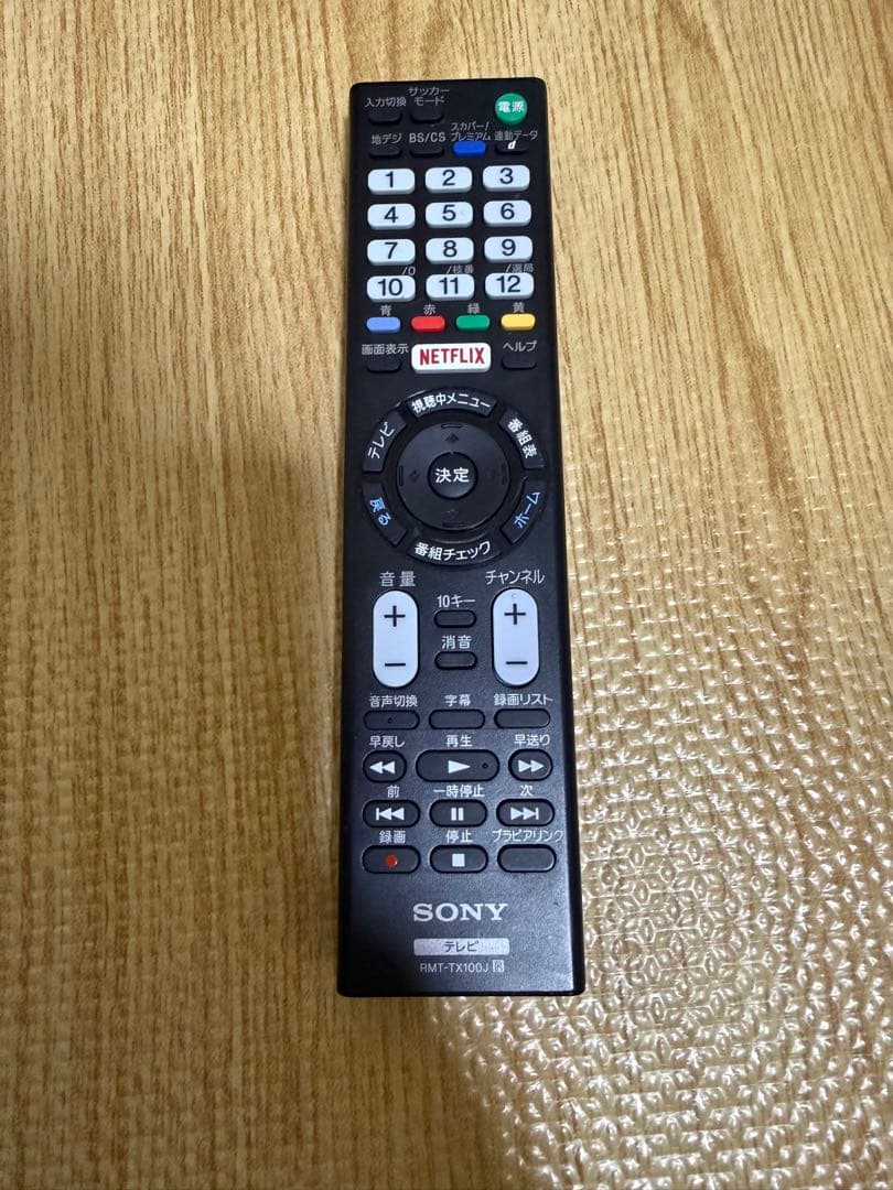 ソニーKJ-40W730C 40型2015年製⭕️上地、BS/CS、動画可テレビ