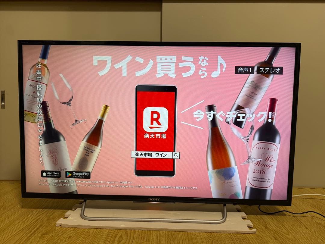 ソニーKJ-40W730C 40型2015年製⭕️上地、BS/CS、動画可テレビ