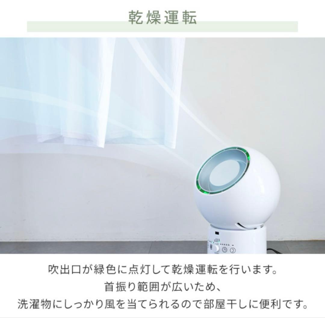 山善YAMAZEN 冷暖タイプ サーキュレーター 衣類乾燥付YAR-ZD171