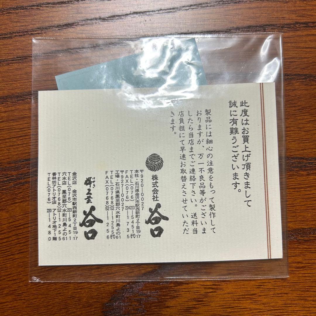 折りたたみ文机　高級　けやき　日本製