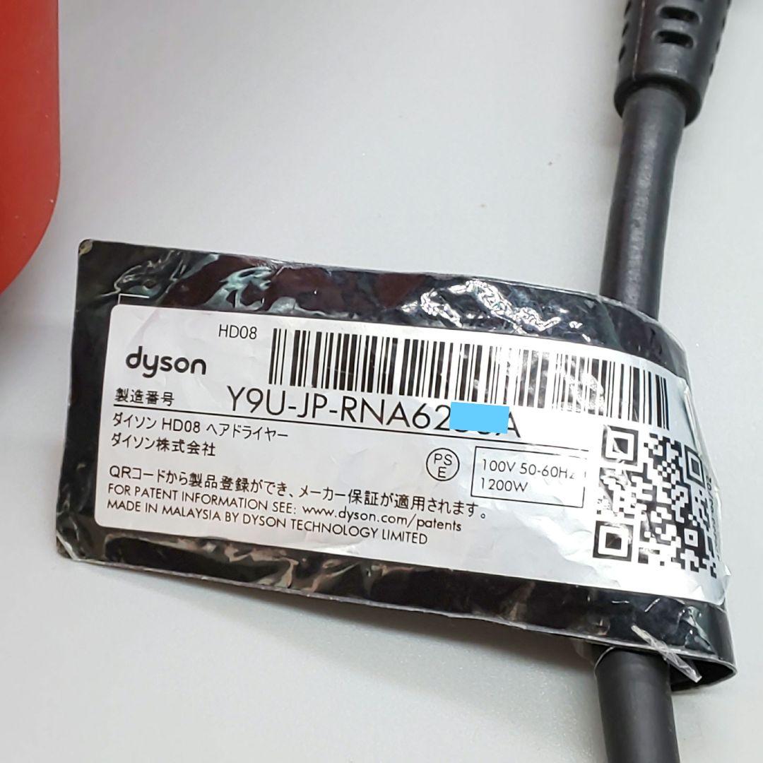 ※ダイソン dysonドライヤー HD08《国内正規品・風量新品同様》47