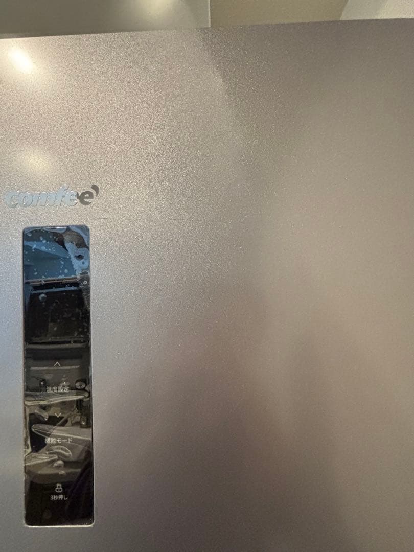 【高年式美品】comfee 冷凍冷蔵庫 RCB239DS1JP 2025年製