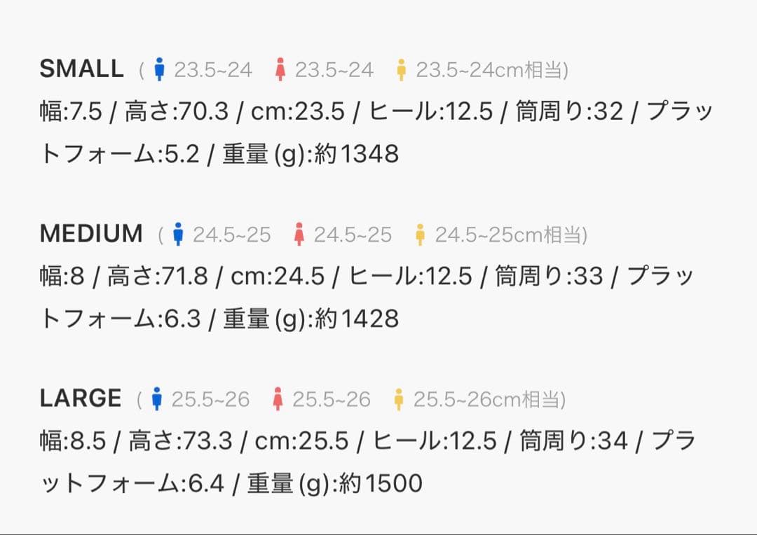 EMODA スクエアフィットロングブーツ Ssize