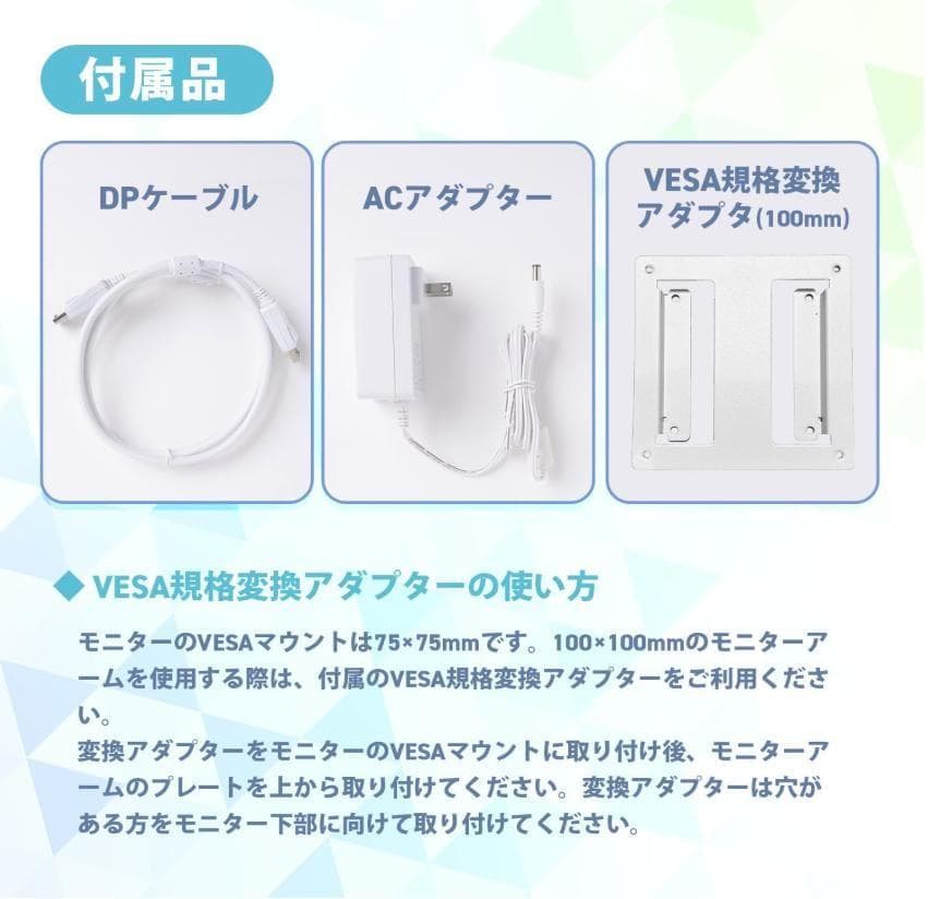 Pixio PX246 Wave モニター 23.8インチ 黒 ブラック FHD