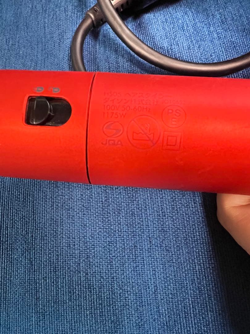 a*o様 ダイソン HS05COMPLGTOTOSP エアラップ トパーズオレン