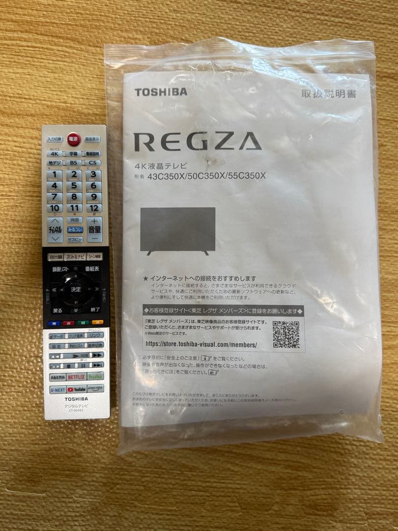 美品東芝REGZA 43C350X 43型2022年製⭕️上地BS/CS動画テレビ