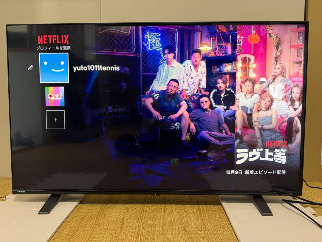 美品東芝REGZA 43C350X 43型2022年製⭕️上地BS/CS動画テレビ