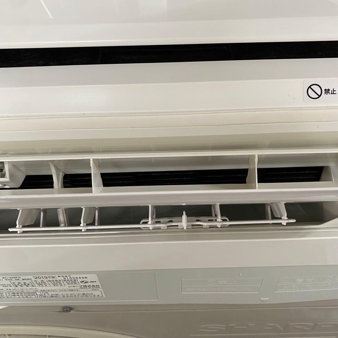 SHARP シャープ AC-228FS ルームエアコン 2019年製 ホワイト