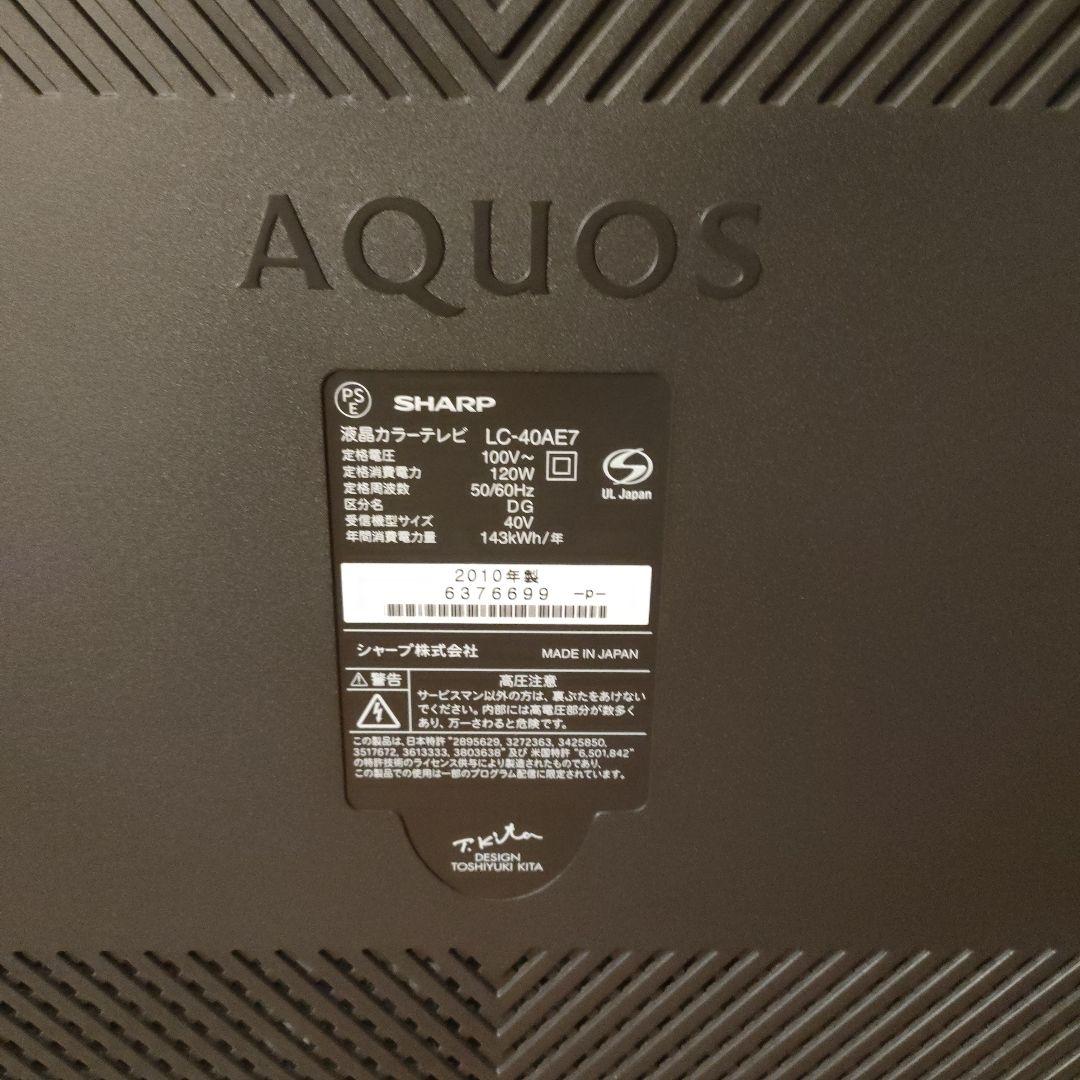 SHARP 40V型 フルハイビジョン 液晶テレビ AQUOS LC-40AE7