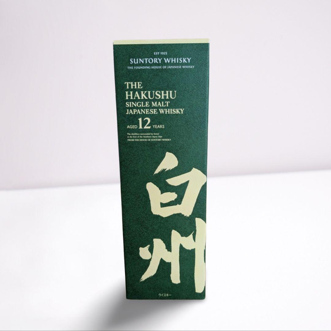 サントリーウイスキー山崎LIMITEDEDITION2023、白州12年