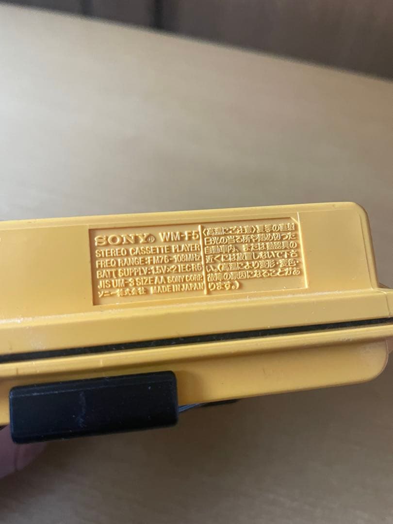 SONY ソニー WALKMAN スポーツ WM-F5