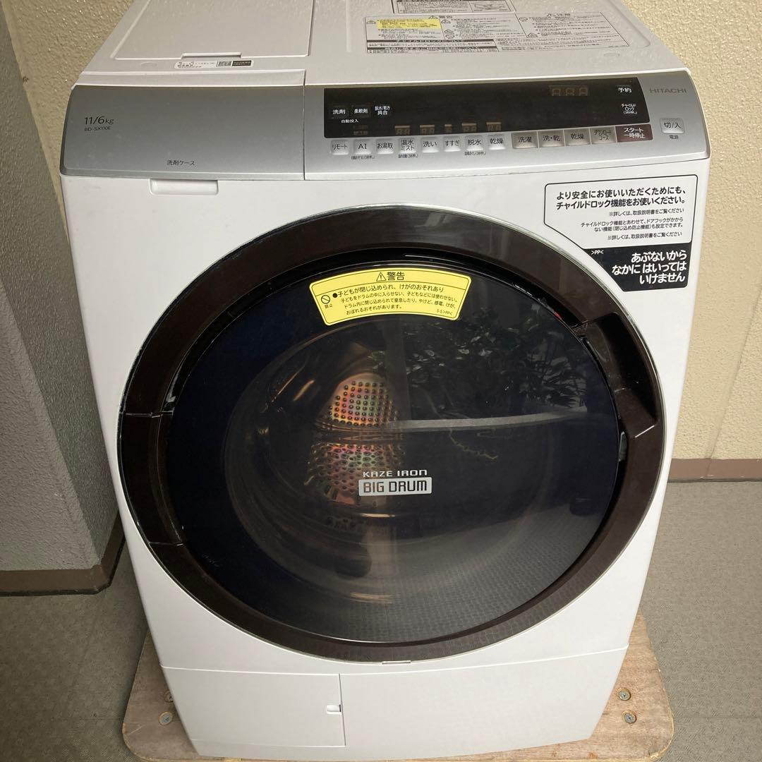 日立　ドラム式洗濯機　11K／6K BD-SX110EL