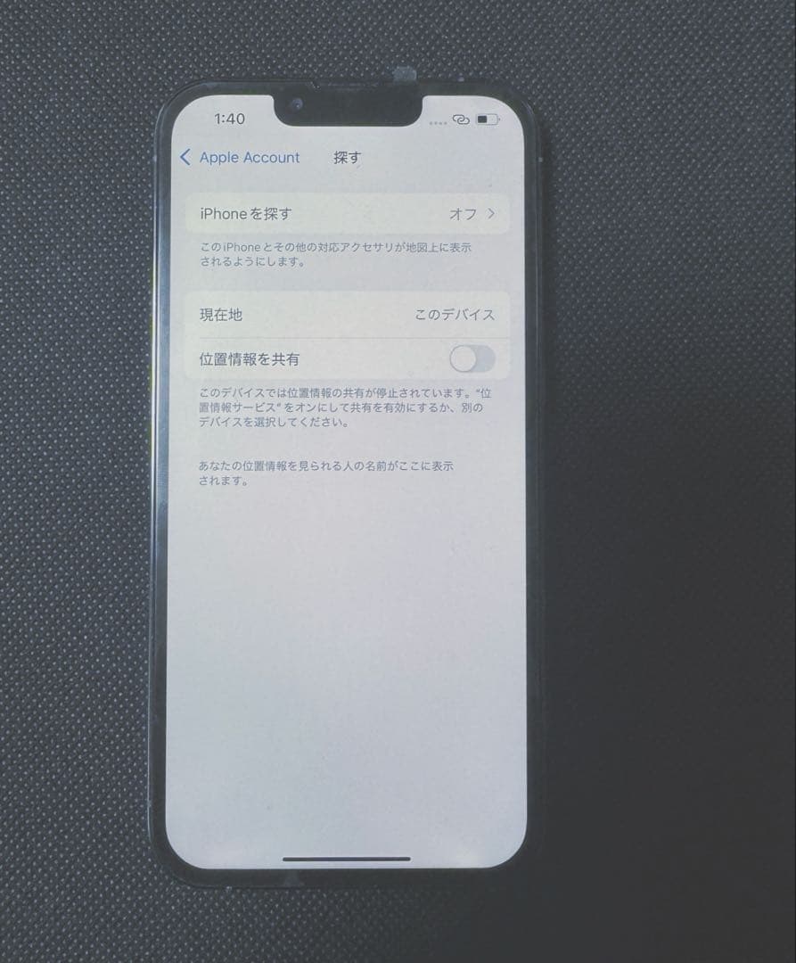 美品 iPhone13pro 本体