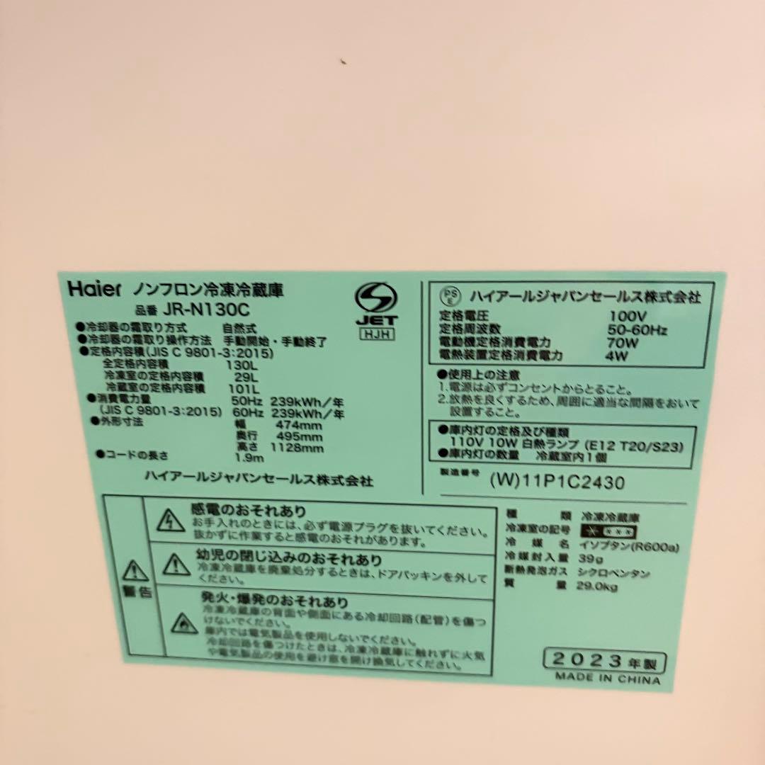 お買い得1人暮らし家電セット❗️大阪、大阪近郊配送と設置無料C