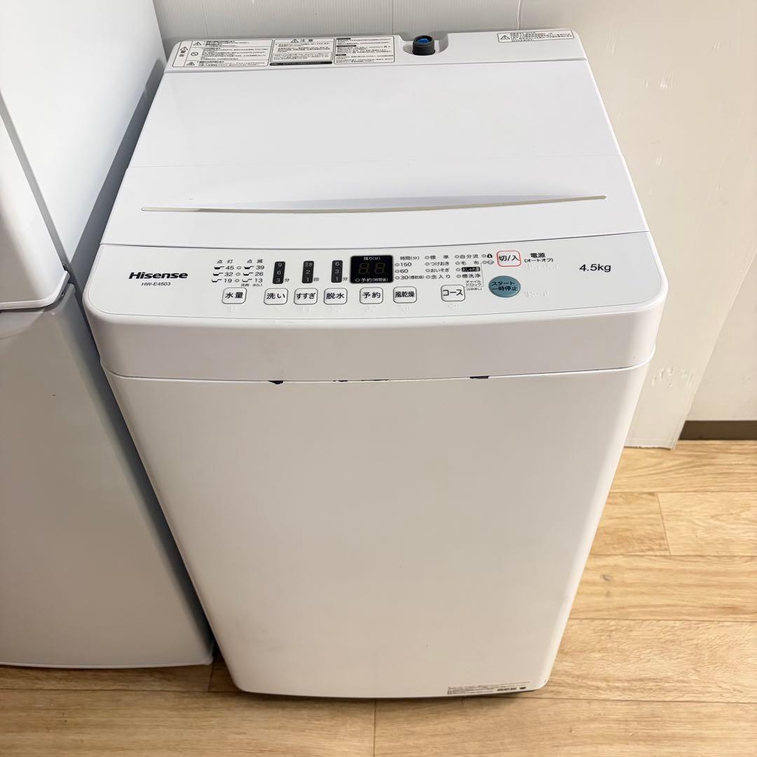 お買い得1人暮らし家電セット❗️大阪、大阪近郊配送と設置無料C