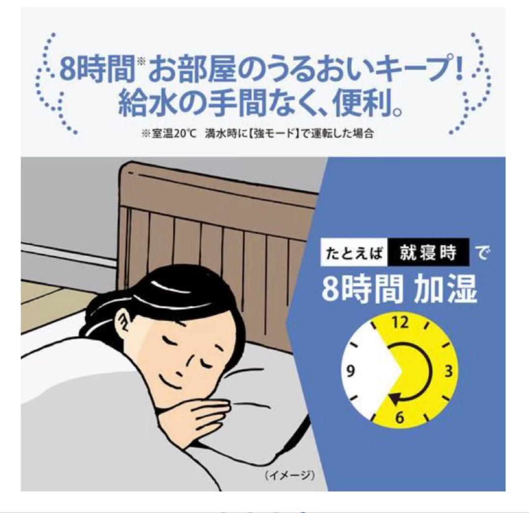 【完売品】象印マホービン EE-DE50 加湿器