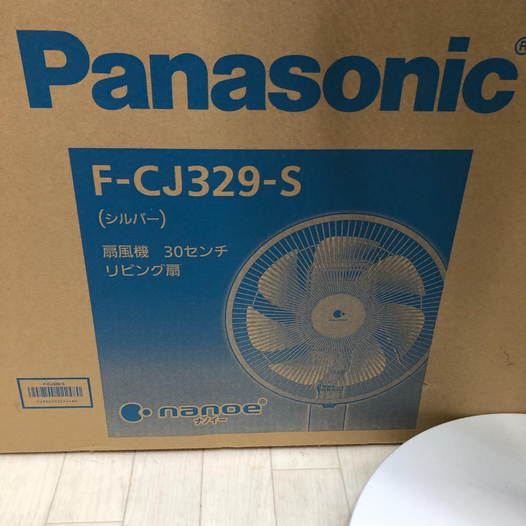 パナソニック F-CJ329 ホワイト 高機能扇風機 7枚羽 250703-3