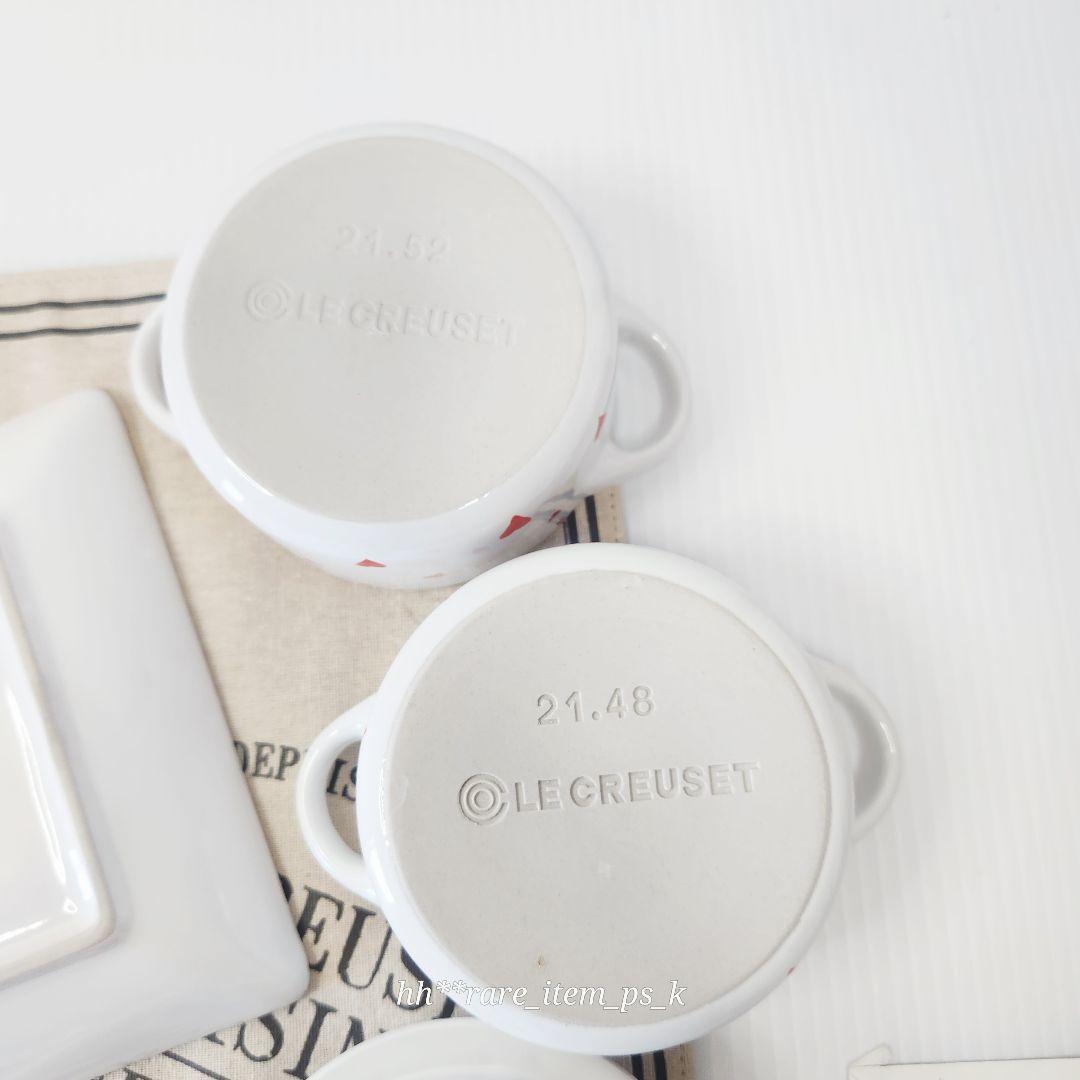 【一番手♥️様10%済】ルクルーゼハートミニココット 白 レクタンギュラートレイ