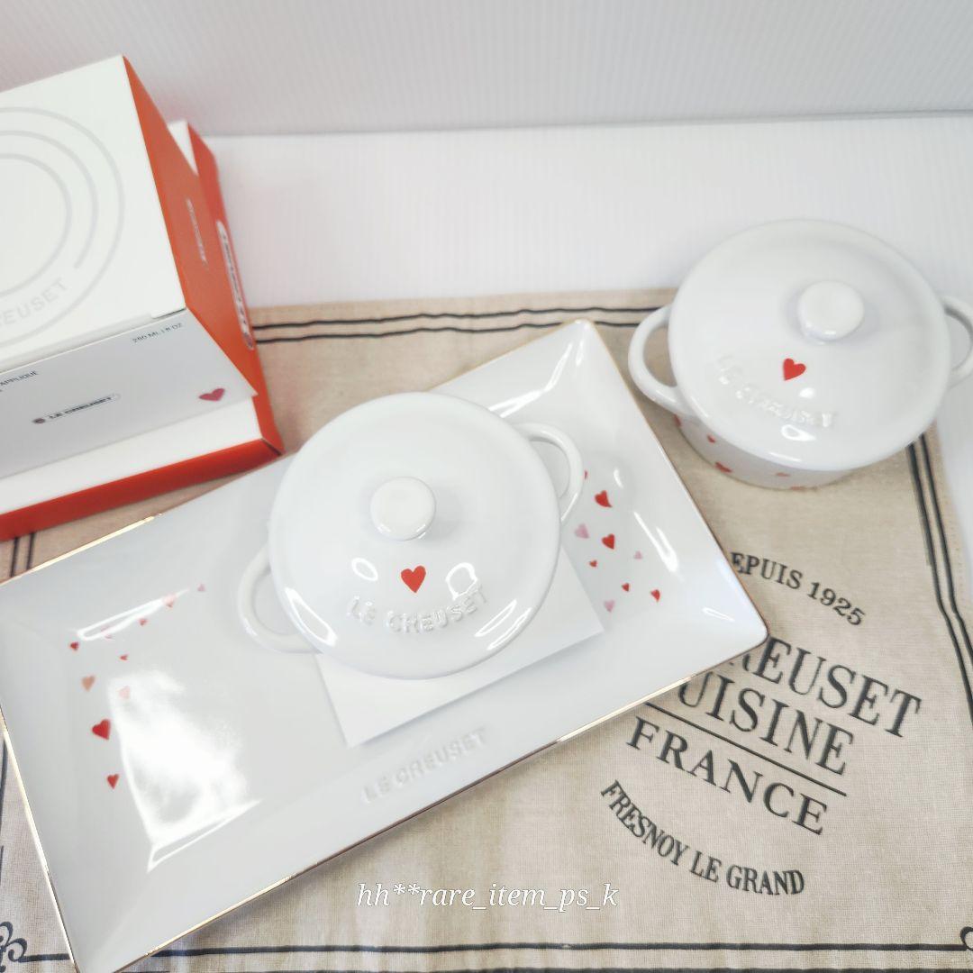 【一番手♥️様10%済】ルクルーゼハートミニココット 白 レクタンギュラートレイ