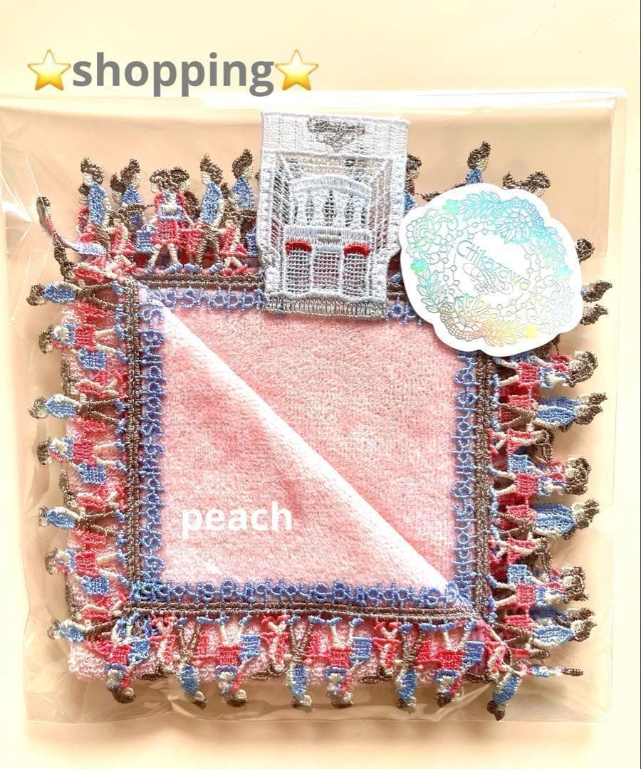 poru様 リクエスト 4点 まとめ商品