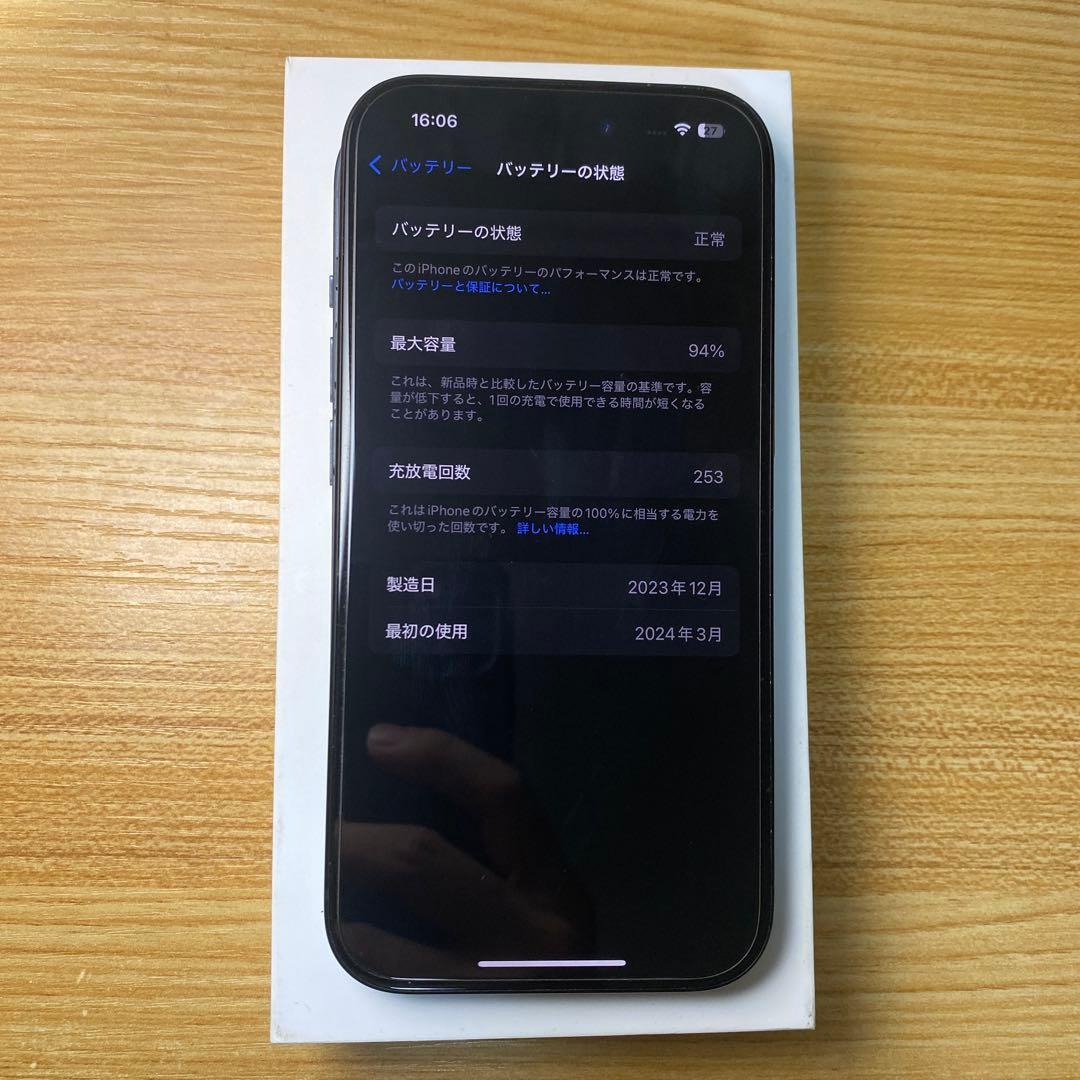 iPhone 15 SIMフリー