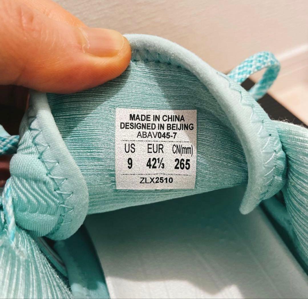 Li-Ning Wade 808 5 Ultra V2 ミント 26.5 US9