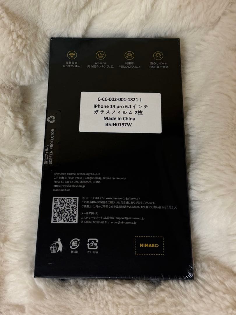 iPhone14Pro 512GB 本体 スペースブラック