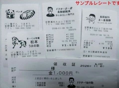 カシオレジスター　TE-400　フル設定無料　美品PC連携売上管理　010226