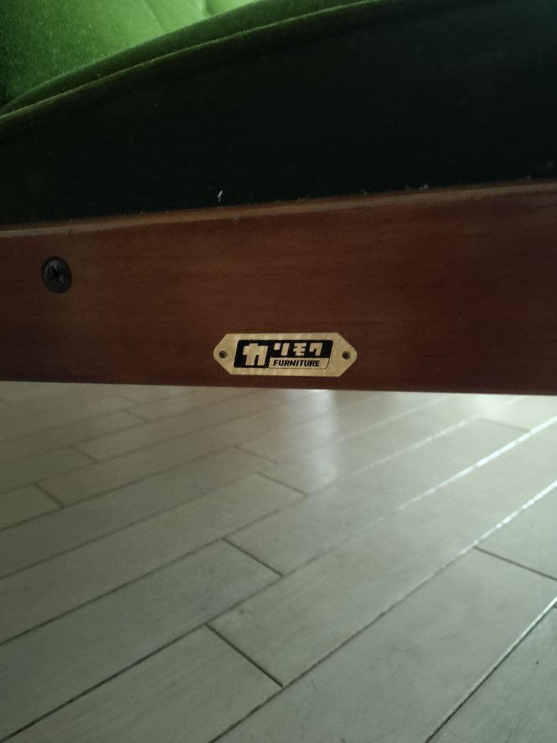 カリモク ソファ