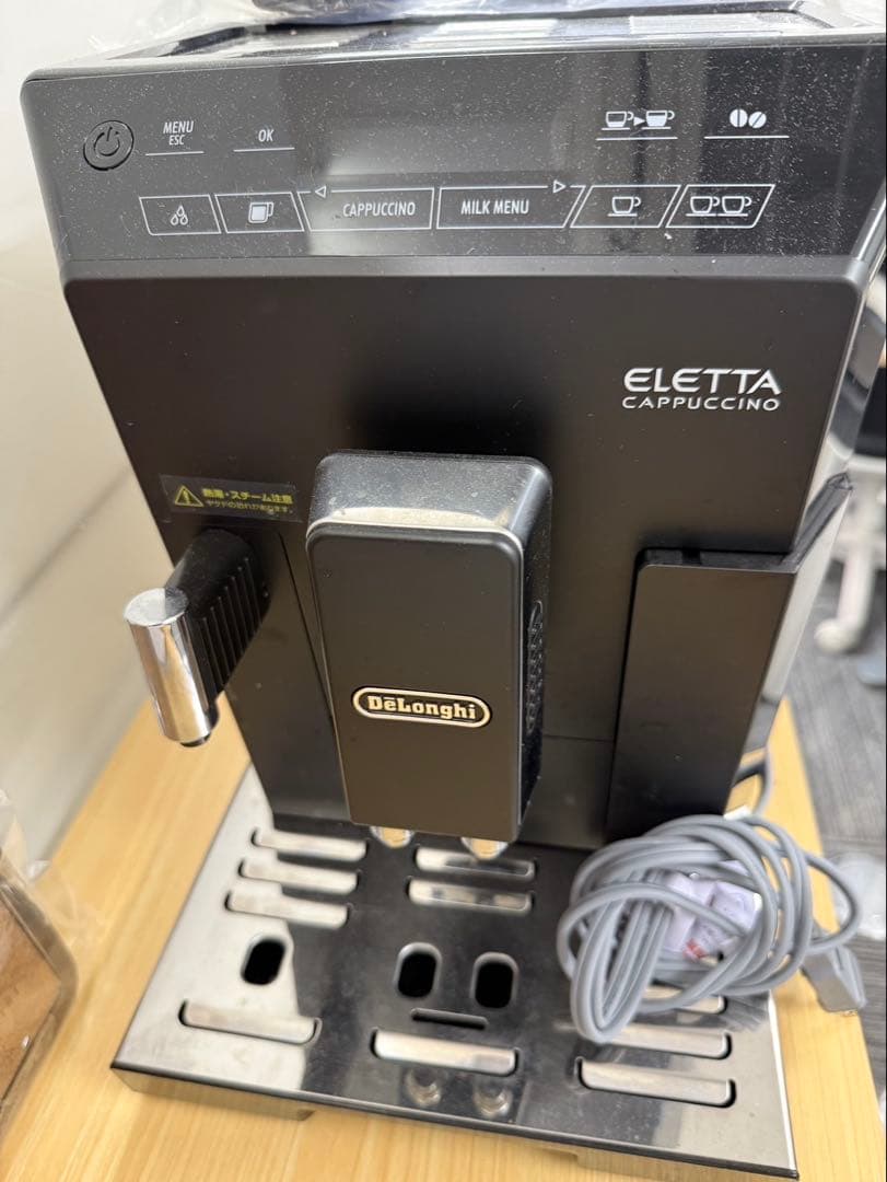 DeLonghi ECAM44660 エスプレッソマシン