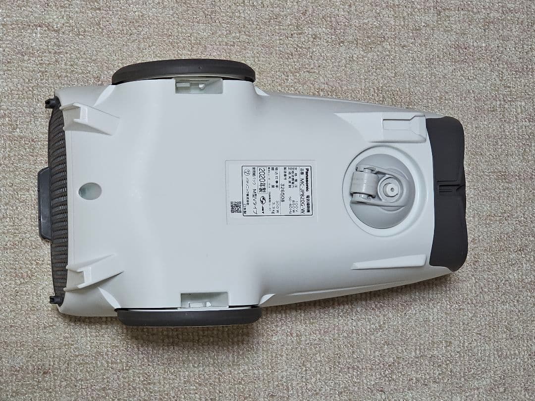 【中古】Panasonic MC-JP820G-W 掃除機（紙パック３枚付き）