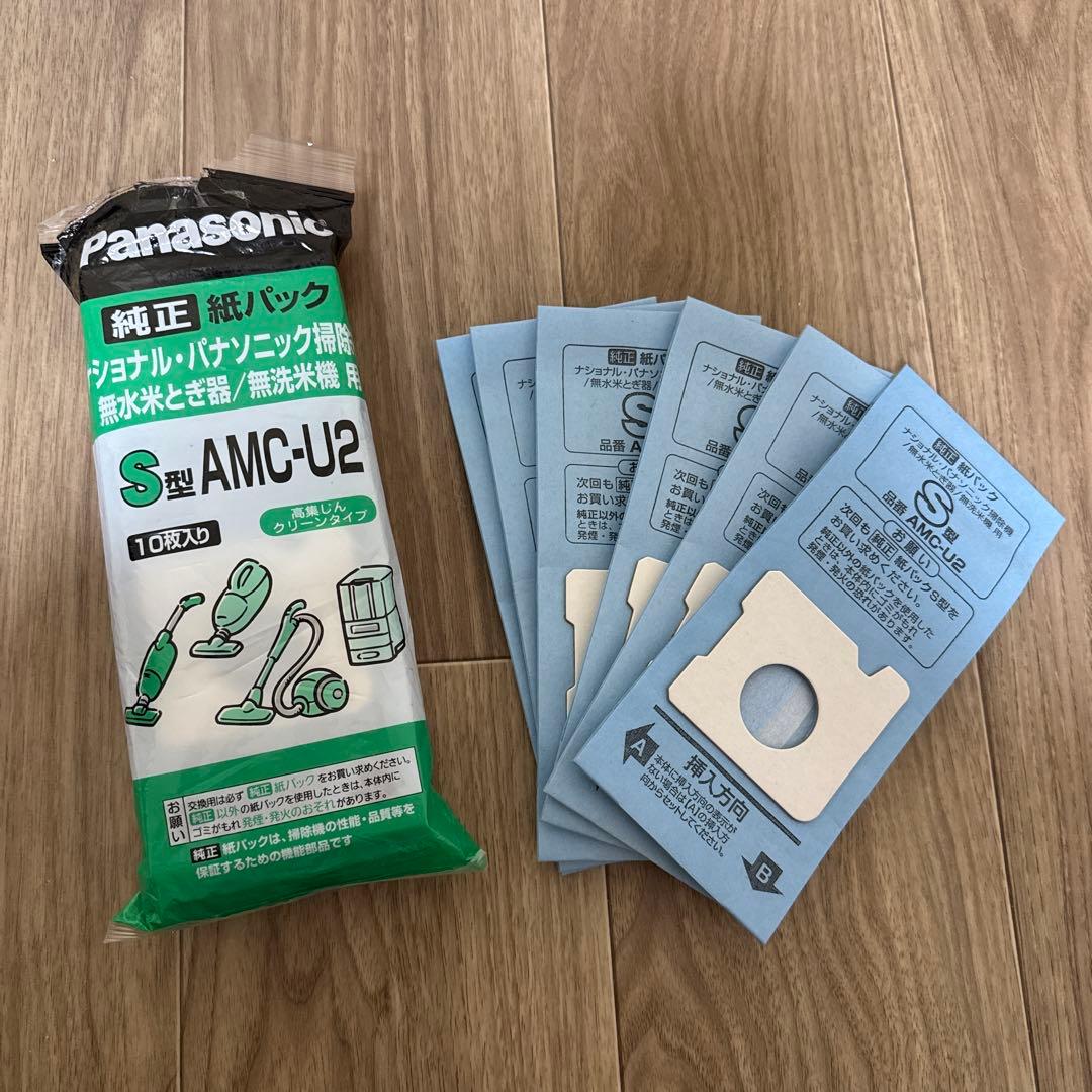 【動作確認済】Panasonic 充電式掃除機 MC-NS10K【紙パック付】